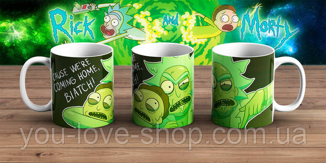 кружка Рік і Морті / Rick and Morty