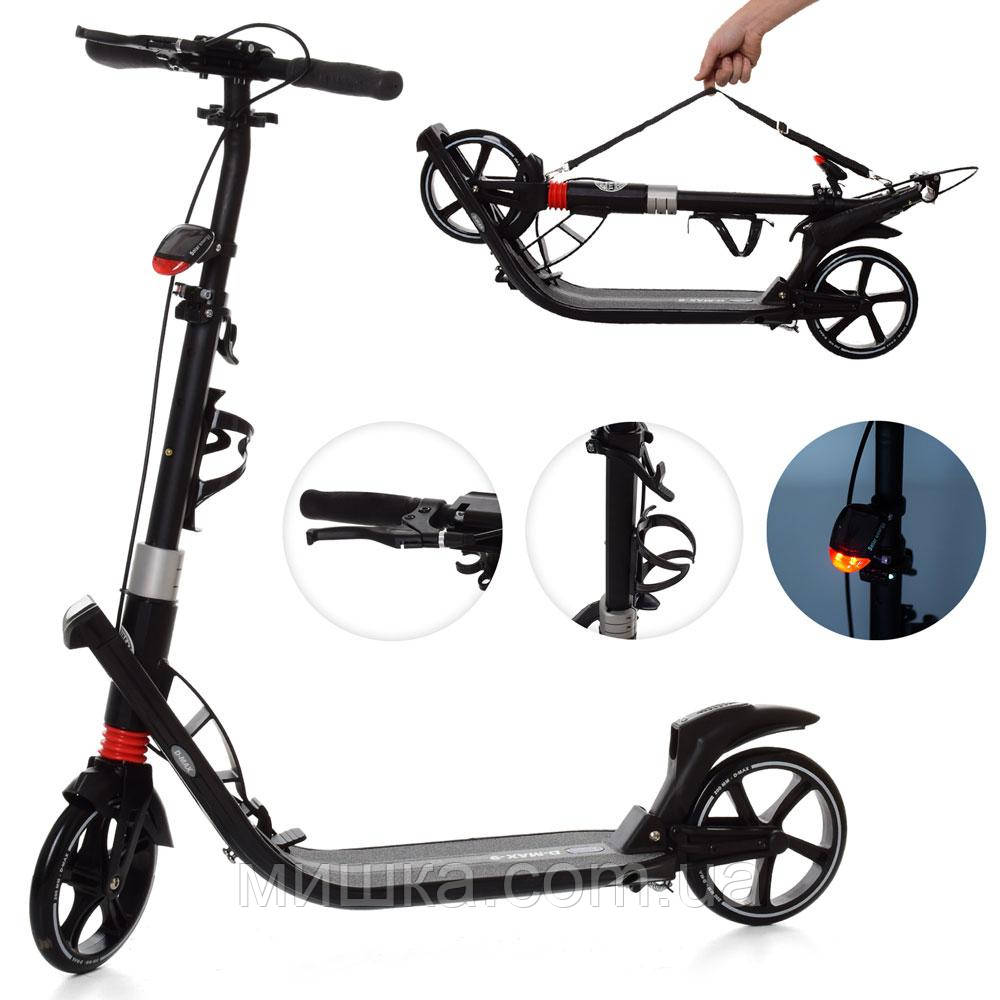 Двоколісний самокат D-MAX 2-015-4, ручне гальмо, складаний, з фарою, фото 1