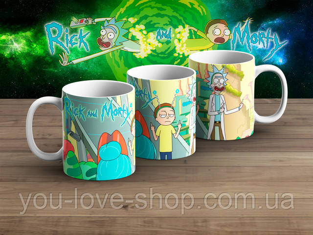 кружка Рік і Морті / Rick and Morty
