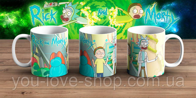кружка Рік і Морті / Rick and Morty