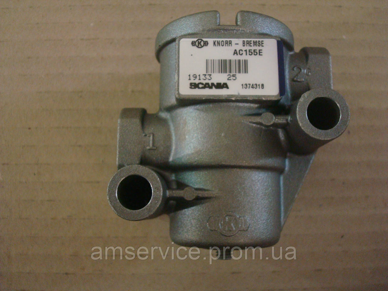 Редукційний клапан AC155E, Knorr-Bremse