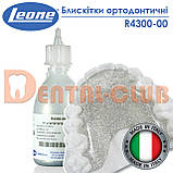 Гліттер ортодонтичний 50г - блискітки ортодонтичні для полімерних пластин Leone (Леоне), фото 3