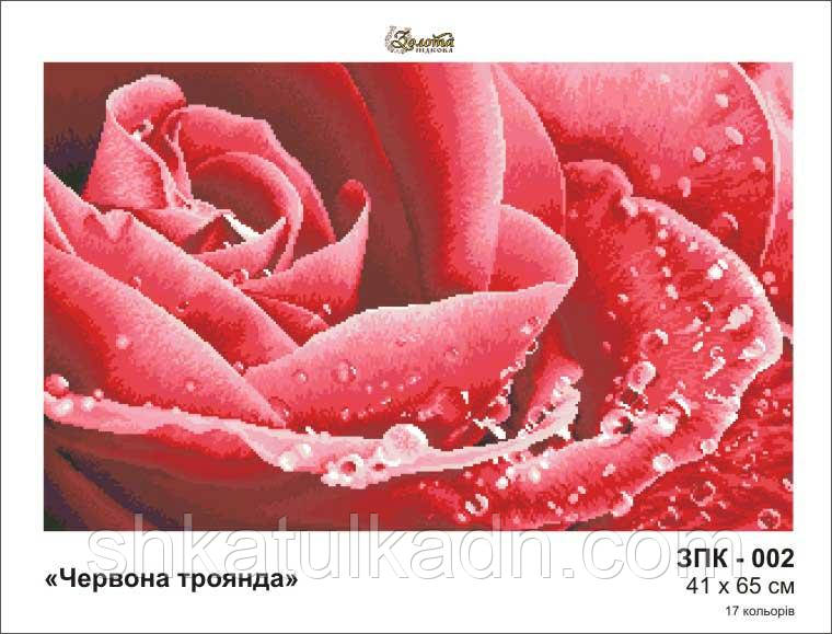 Схема для вишивання бісером Червона троянда