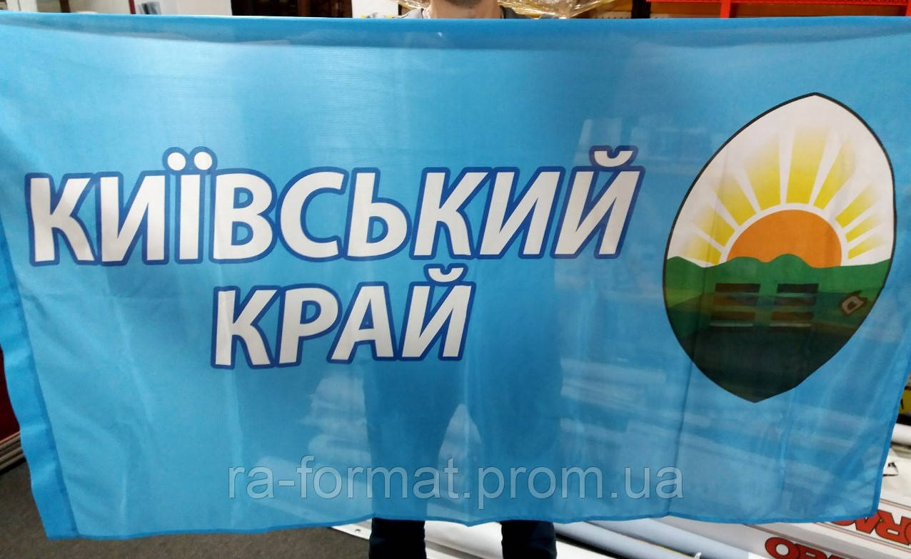 Прапор з емблемою