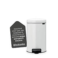 Бак для сміття Pedal Bin Brabantia newIcon, об'єм 12 л, білий (111969)