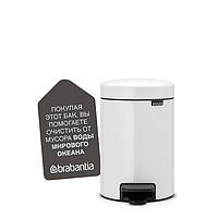 Бак для сміття Pedal Bin Brabantia, 3 л, білий (112126)