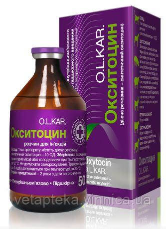 Окситоцин ін. 10 од. 50мл