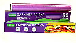 Харчова ПВХ стретч плівка (дихаюча) 30м.  Фіолетова, вбудований ніж для відриву.