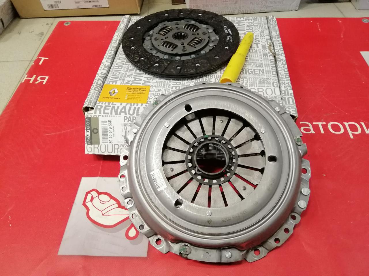 Комплект зчеплення (задній привід) Renault Master 3 2.3 dCi M9T (Original 3020549), фото 1