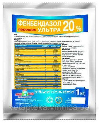 Фенбендазол ультра 20%, 1кг