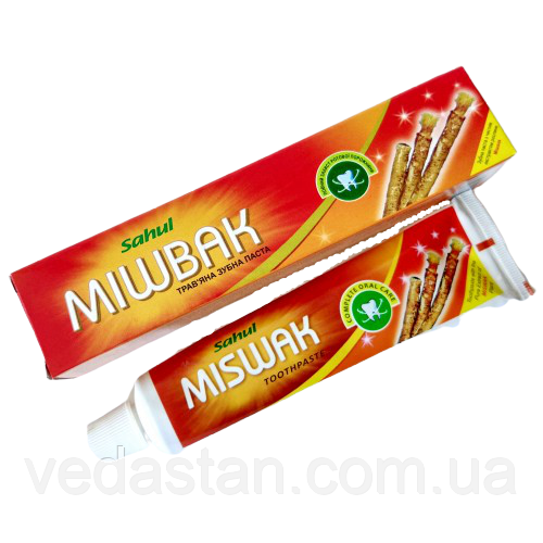 Мишвак, Місвак, зубна паста, Miswak Sahul, 100 р.