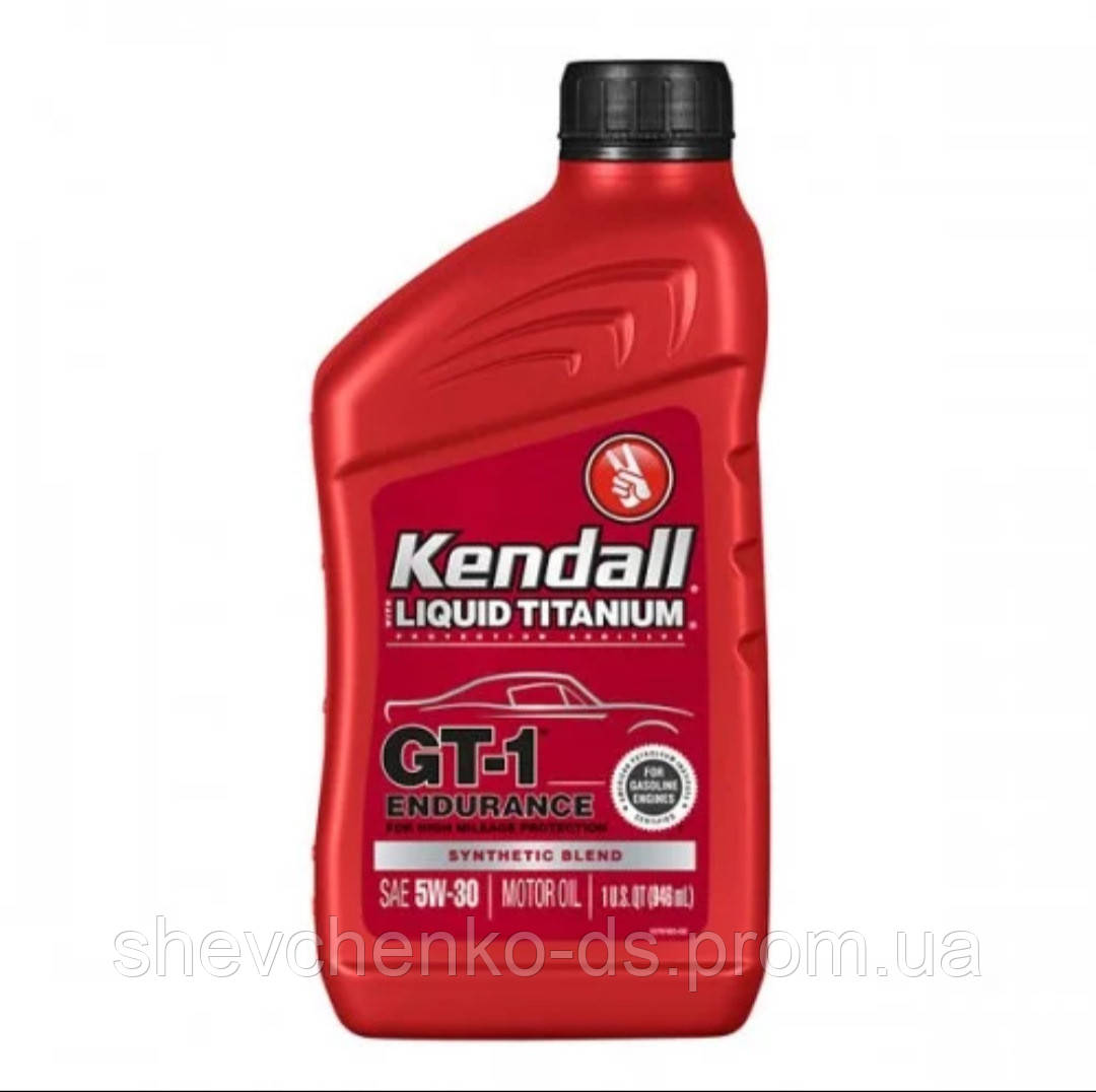 Kendall GT-1 Endurance 5w-30 моторна олива (0,946 л)