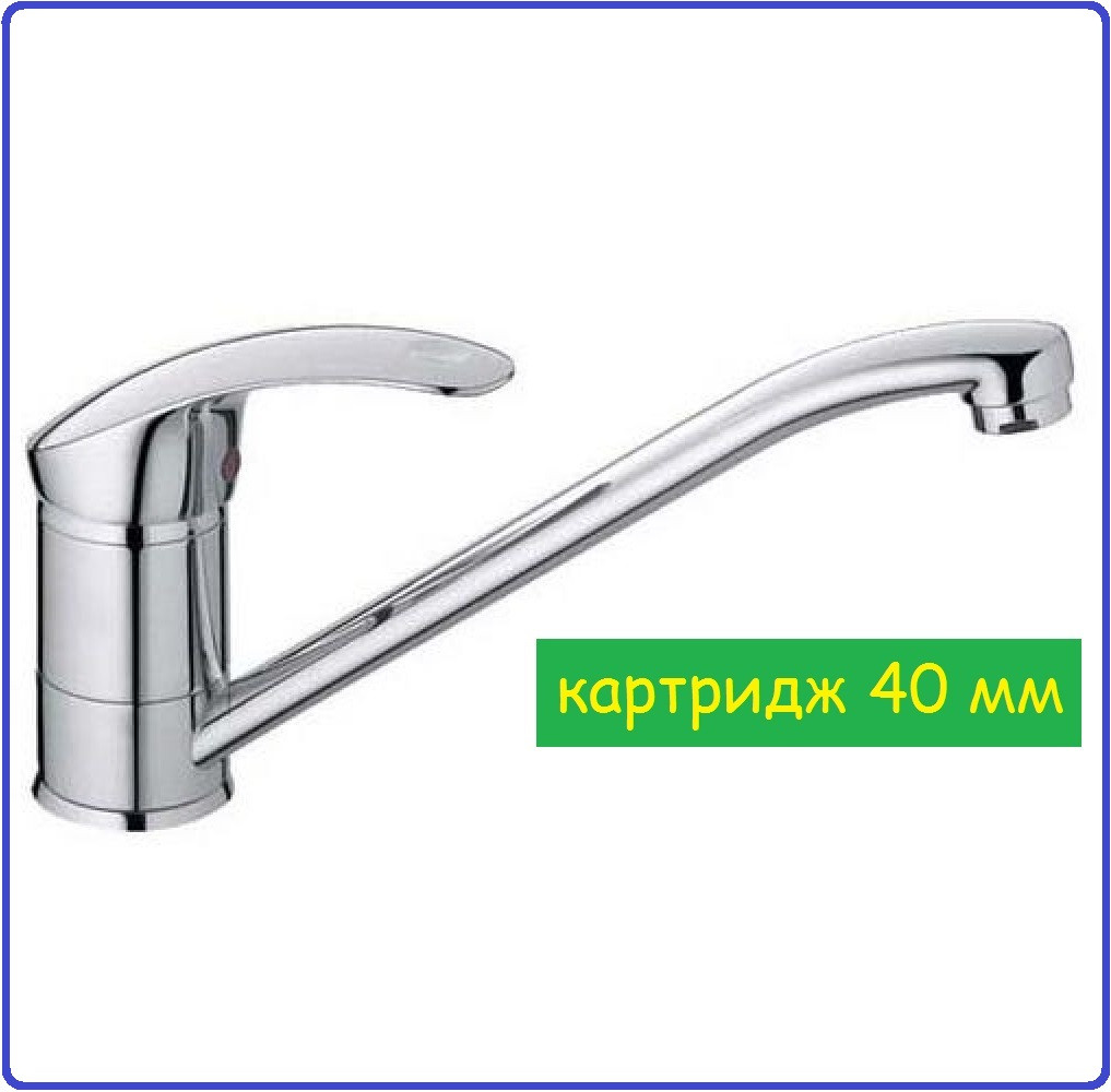 Змішувач для кухні поворотний Champion Mars 004 (CH0207) 22 см