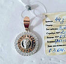 Медальйон Версаче срібний, фото 3