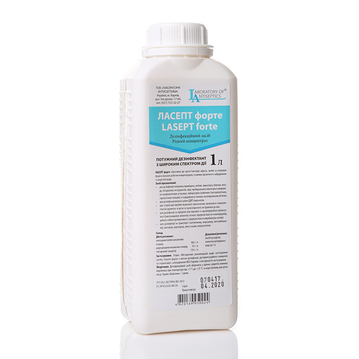 Ласепт Форте, 1 л, фото 1