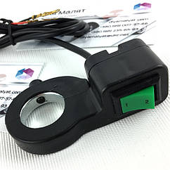 Обмежувач швидкості для електричного квадроцикла, ATV