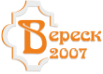 Верес-2007