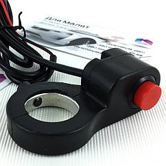 Перемикач напряму руху для електричного квадроцикла, ATV