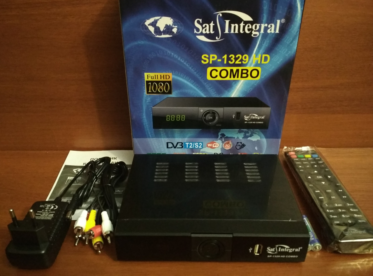Ресивер Sat-Integral S-1329 HD Combo (комбінований тюнер Т2/S2)