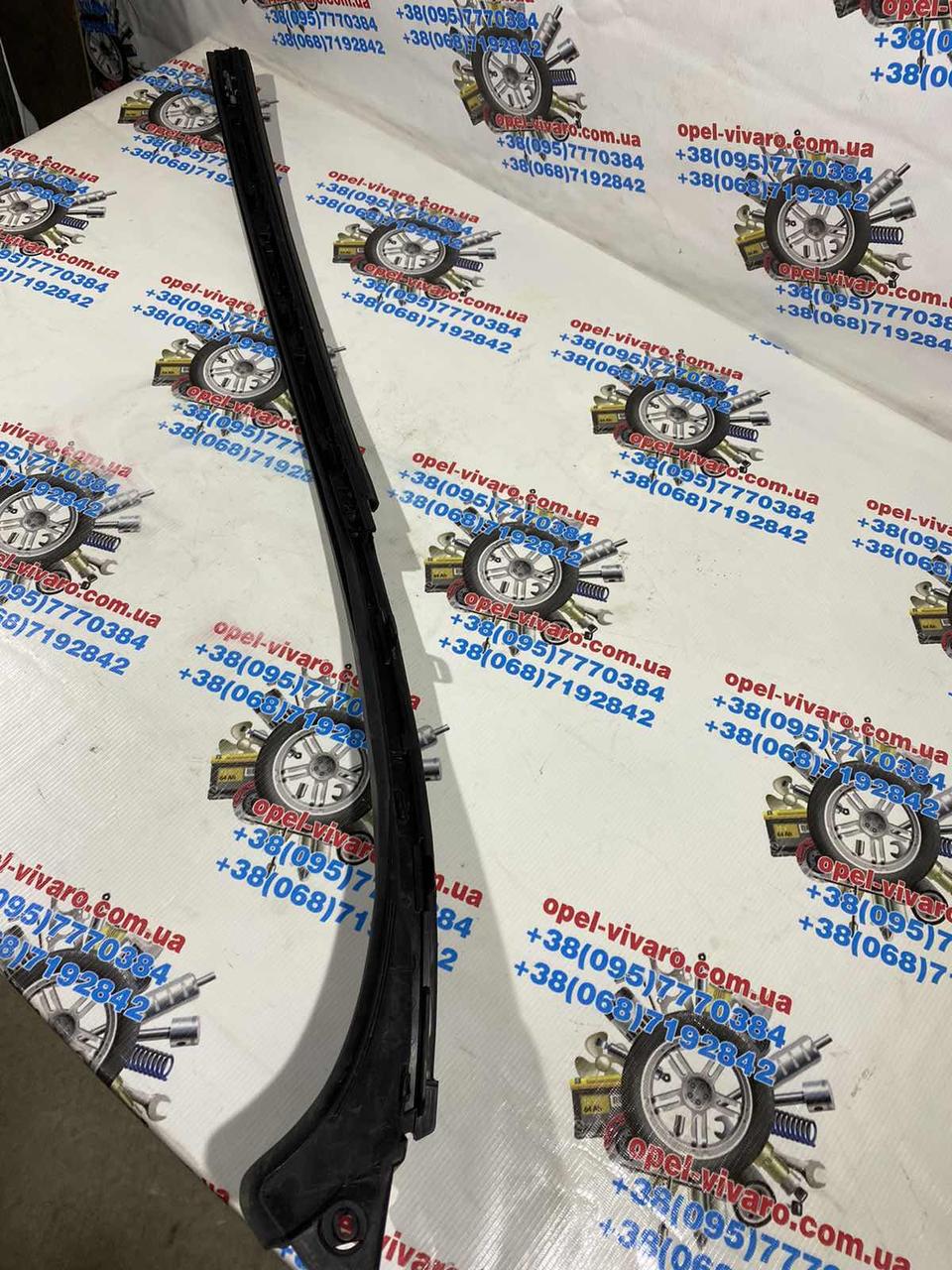 Праве молдинг лобового скла Рено Трафік 3 (Renault Trafic), фото 1