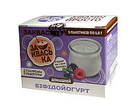 Закваска Домашний БІФІДИЙОГУРТ (коробочка 5 штук на 1 літр молока, Італія)