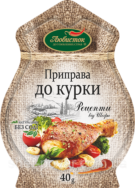 «Рецепти від Шефа» Приправа до курки без солі 40 г ТМ "Любісток"