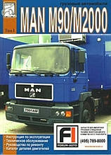 Вантажні автомобілі 
MAN M90 / M2000  
Посібник з ремонту й експлуатації 
Каталог деталей двигунів