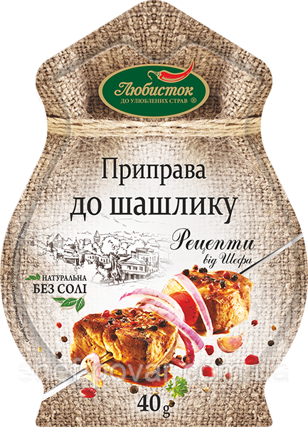 «Рецепти від Шефа» Приправа для шашлику без солі 40 г ТМ "Любісток"