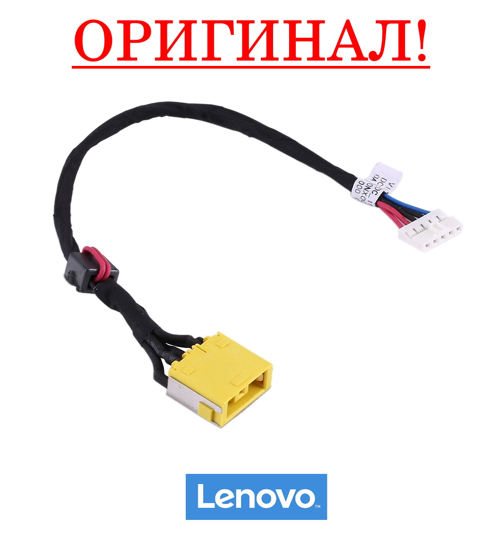 Роз'єм гніздо кабель, шлейф LENOVO G400S G500S G505S ОРИГІНАЛ!