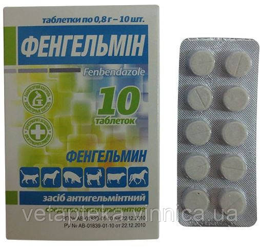 Фенгельмін 10таб.