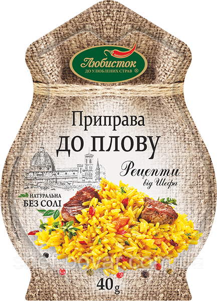 «Рецепти від Шефа» Приправа до плову без солі 40 г ТМ "Любісток"