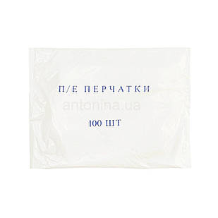 Рукавички п/е для фарбування волосся (Україна), 100 шт/уп