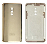 Meizu
