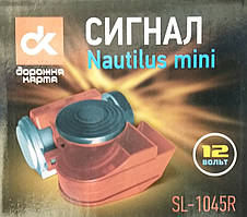 Сигнал равлика nautilus mini червоний 12V <ДК>