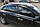 Вітровики, дефлектори вікон Hyundai Sonata NF Хюндай Соната 2005-2010 (Autoclover/Корея), фото 6
