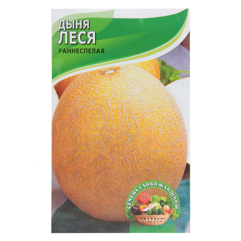 Насіння Диня Леся 5 г ранньостигла великий пакет