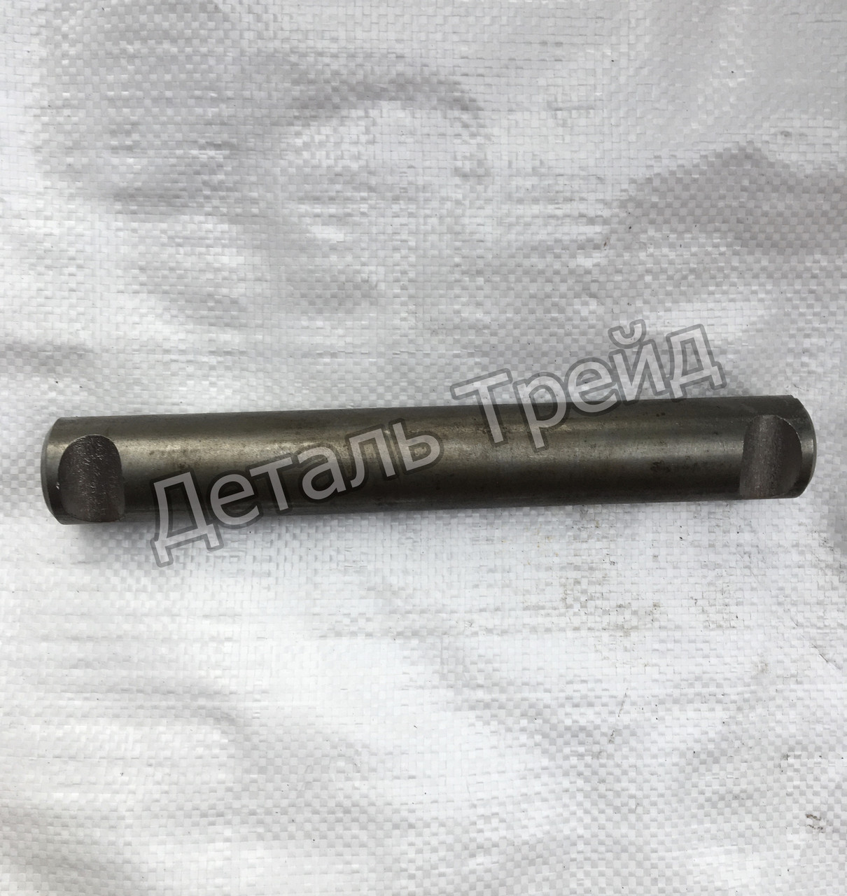 Палець дишила 2ПТС-4 (горизонтальний)