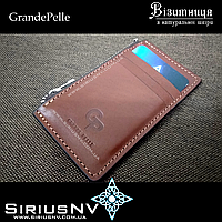 Візитниця Grande Pelle  S-cardholder slim gloss terra