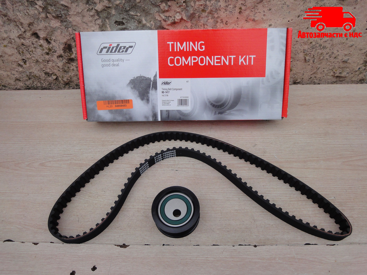 Комплект ГРМ ВАЗ 2108, 2109, 21099, 2113, 2114, 2115 (ролик + ремінь ...