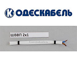 Шнур ШВВП 2х1 одескабель