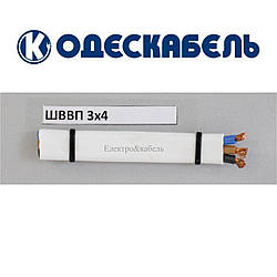 Шнур ШВВП 3х4 одескабель