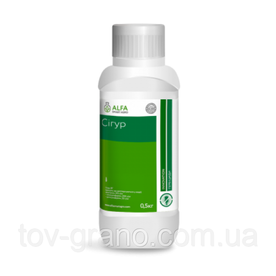 Гербіцид Сіґур 0,5 кг .+ ПАР Омега Плюс Alfa smart agro
