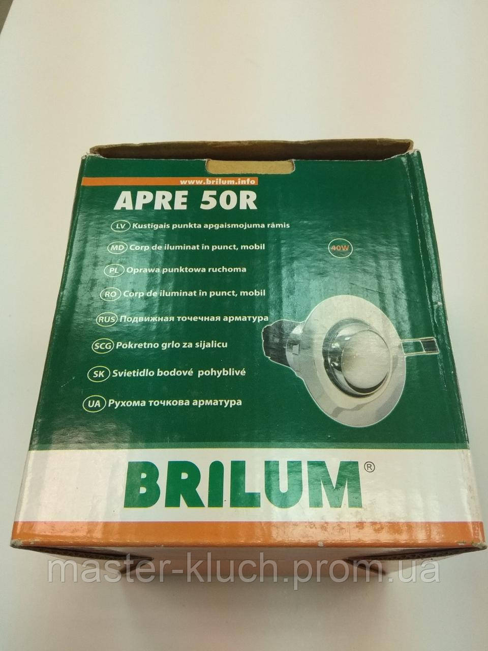 Точечный светильник поворотный BRILUM APRE-63R золотистый - фото 10 - id-p86473796