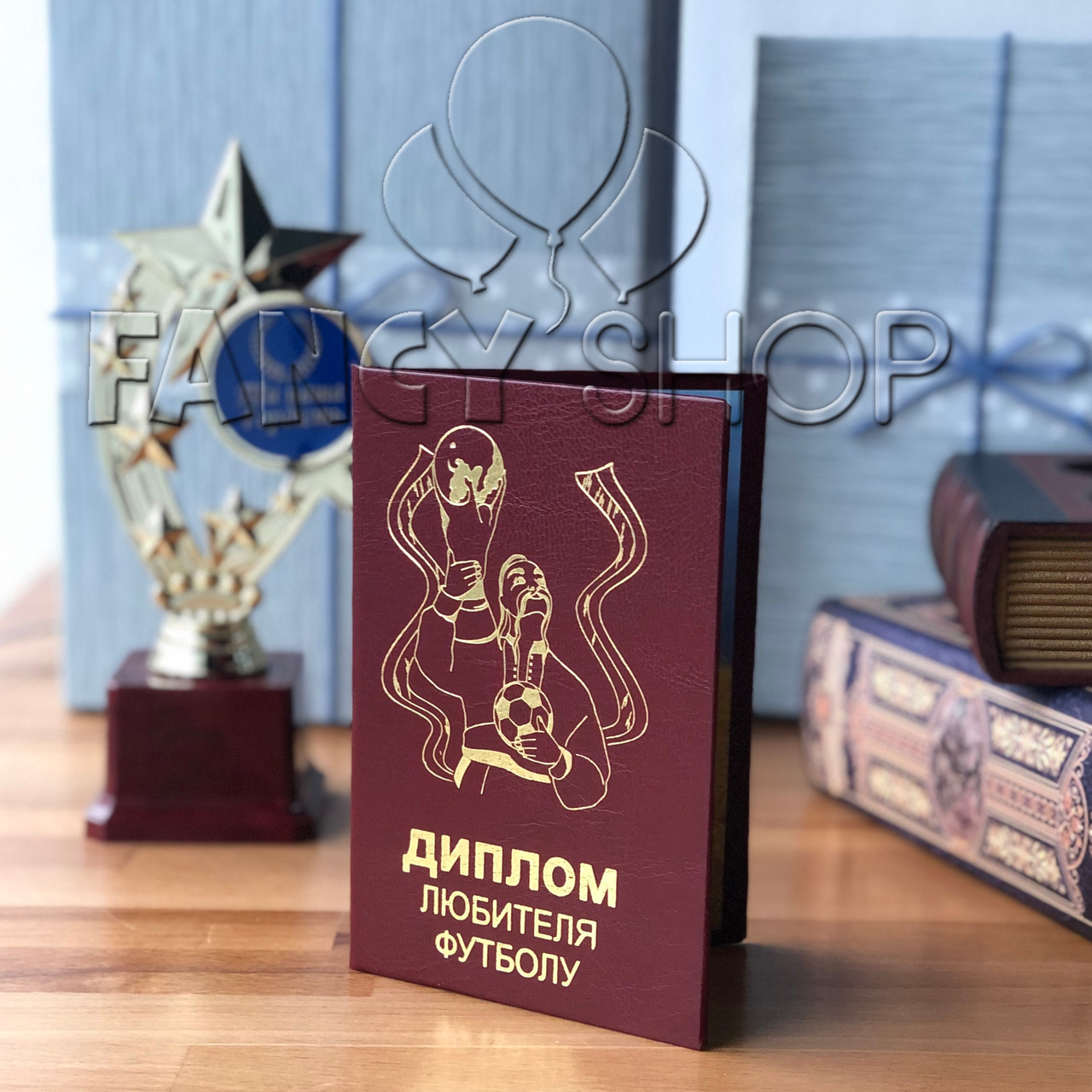 Диплом червоний "Любителя футболу", укр., Диплом "Любителя футбола", фото 1