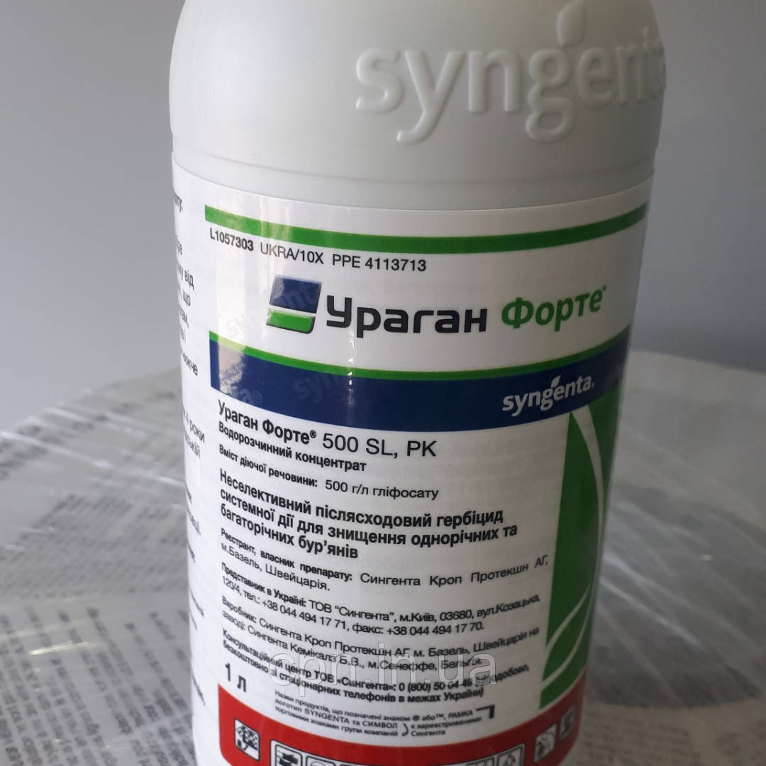 Ураган Форте 500 SL у.р.к. (1 л)