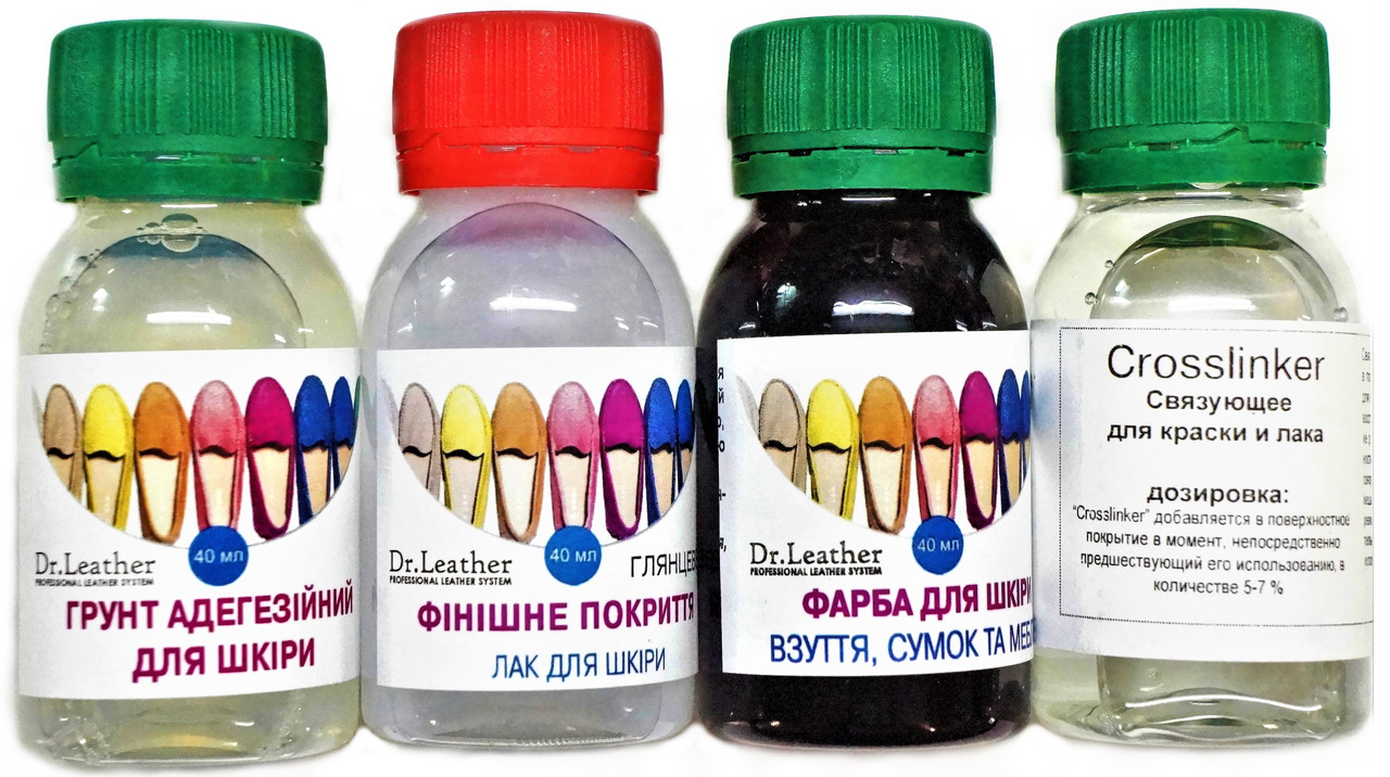Набір для фарбування без чищення №2 40 мл."Dr.Leather" Touch Up Pigment