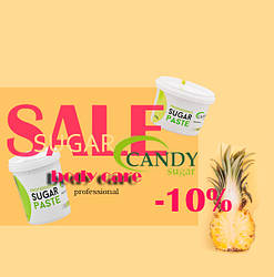 Знижки на всі! Лінійка паст і відходу від TM CANDY SUGAR -10%