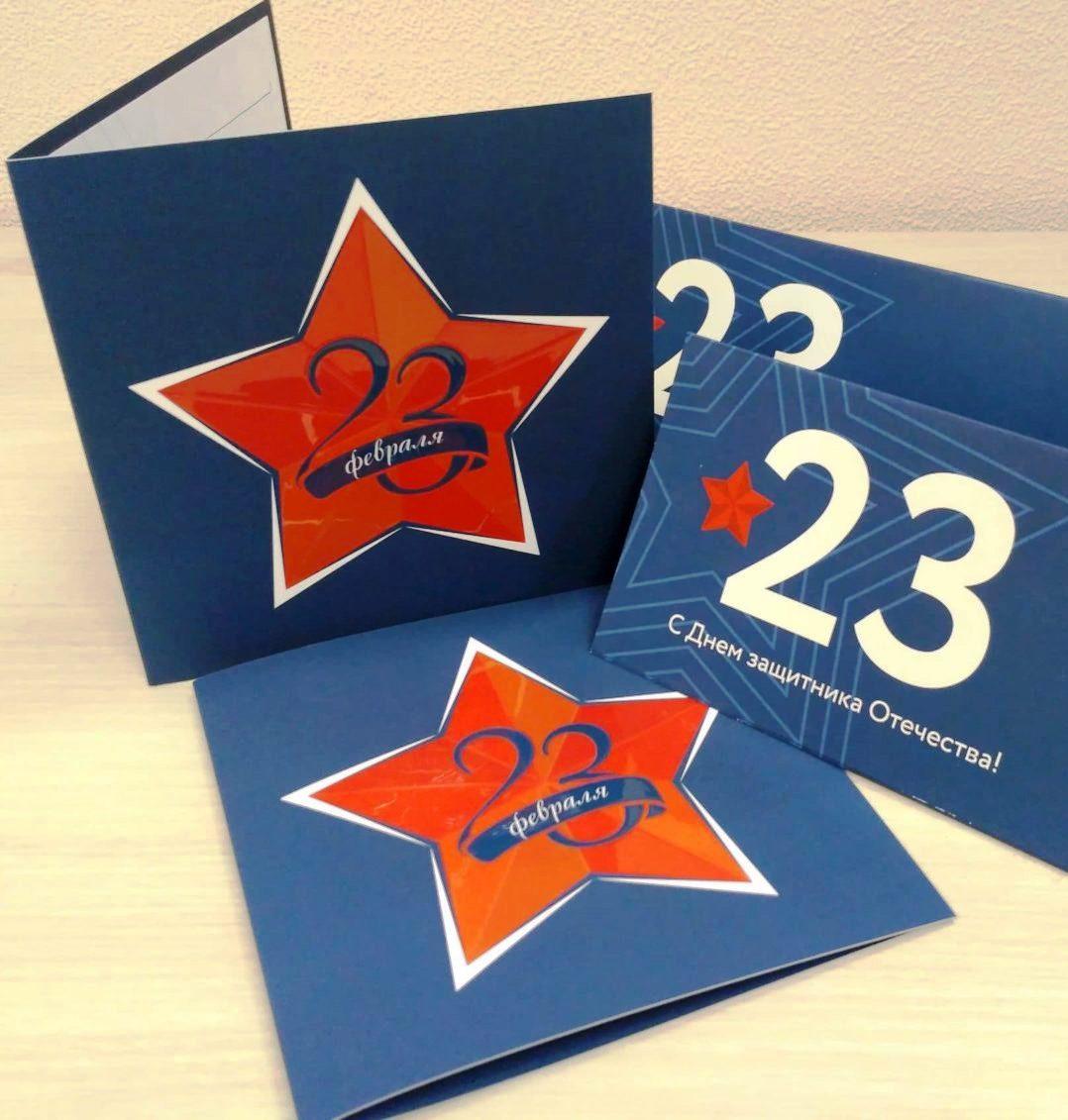 Дизайн листівки на 23 лютого