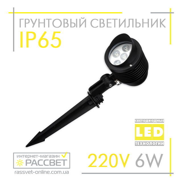 Грунтовий світильник Feron SP2705 6W IP65 садово-парковий 600Lm 6500K