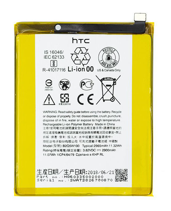 Акумулятор B2Q5W100 HTC Desire U12